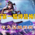 国服第一貂蝉：巅峰对决，绝世舞姬的荣耀时刻