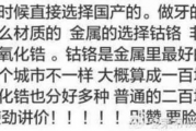 揭秘吃瓜爆料：娱乐圈幕后风云大揭秘
